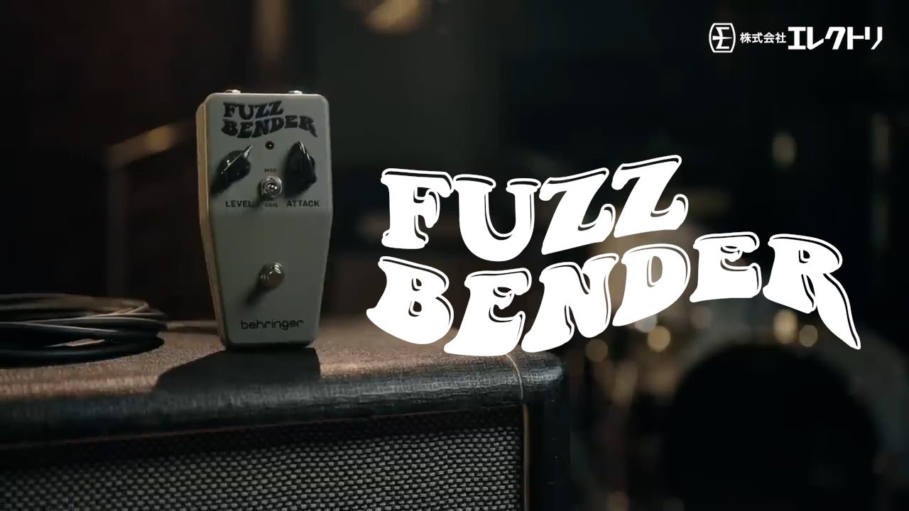 日本語字幕】Behringer FUZZ BENDER ~ ヴィンテージスタイル