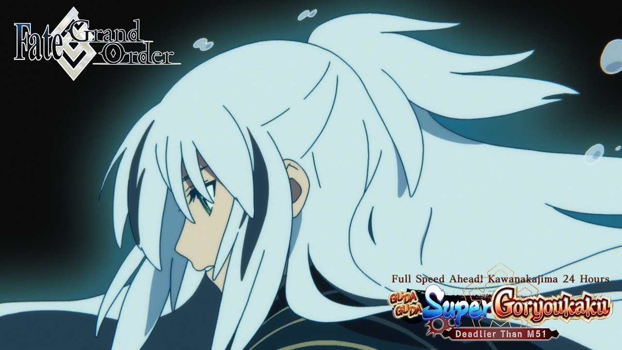 FGO - Full Speed Ahead! Kawanakajima 24 Hours GUDAGUDA Super