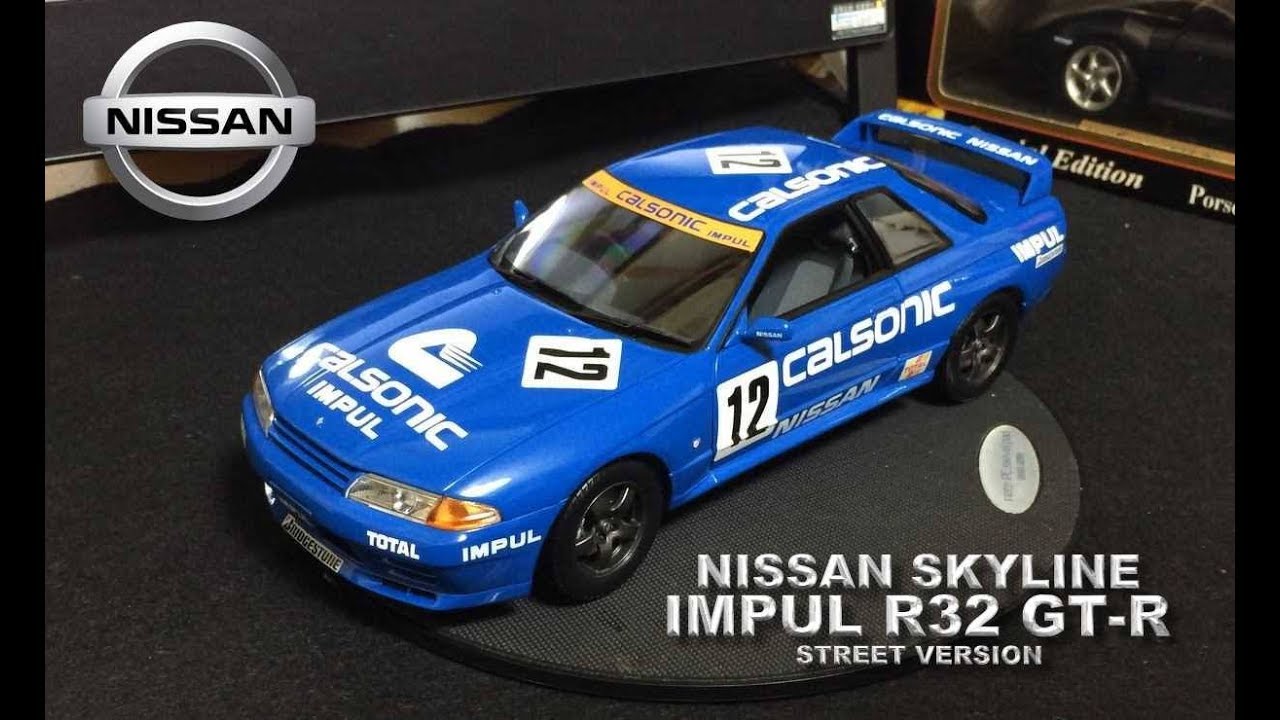 京商1:18 SKYLINE GT-R（BNR32 ）V-SPECII