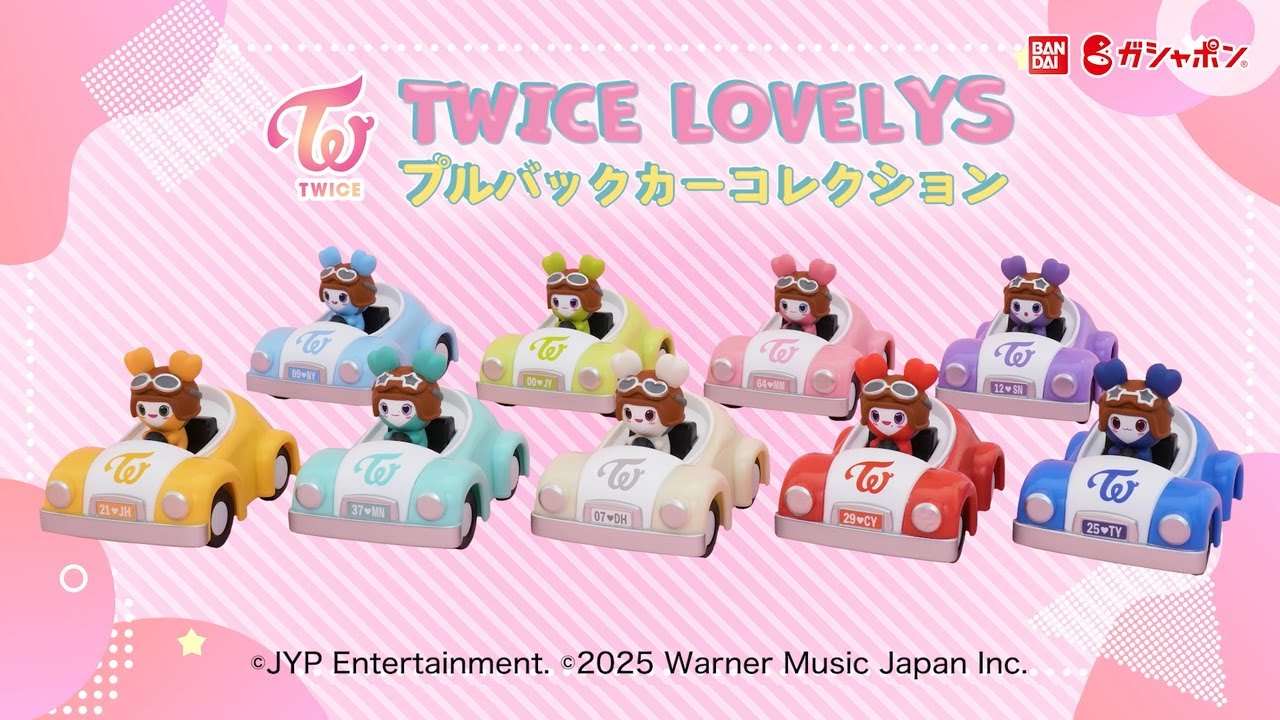 ガシャポンⓇTWICE LOVELYS プルバックカーコレクション - YouTube
