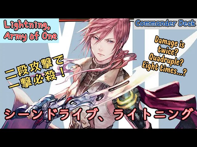 EDH] Double double attack for an additional battle! Sheen Drive