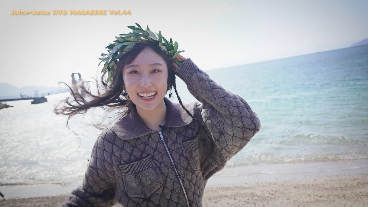 Juice=Juice DVD MAGAZINE Vol.43 CM - YouTube