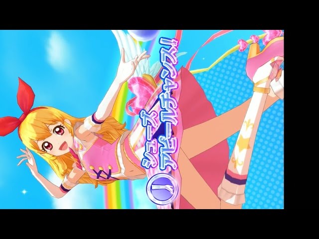 アイカツスターズ！】星宮いちご ハイピンクパレードコーデ_アイドル