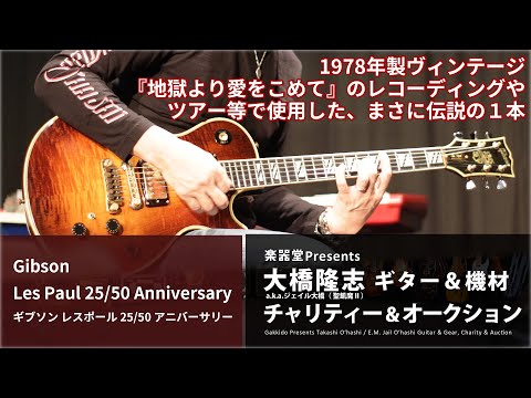 聖飢魔II 大橋隆志 ペンダント りんごアップル シルバー 聖飢魔II 大橋