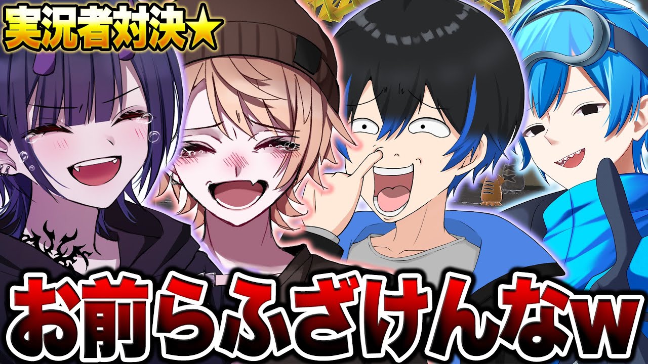 スプラ解説者なら全問正解できるよね??【スプラトゥーン3 splatoon3