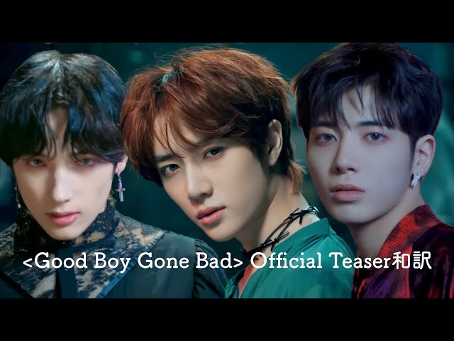 txt スビン ボムギュ テヒョン ヒュニンカイ