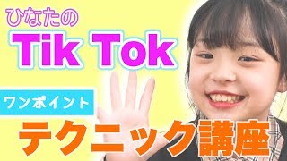 ご依頼作品 title「20日22時TikTokで3分の1で誰かがカラーGET」 ご依頼