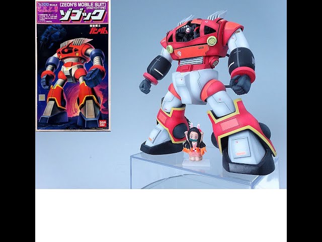 ガンプラ改造旧キット1/100ゾゴックを制作 - YouTube