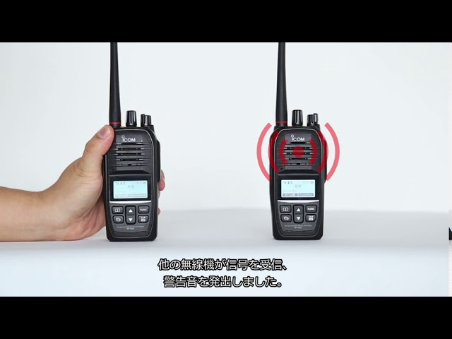 Icom トランシーバー 機能説明「静止／動作状態検出機能」 - YouTube