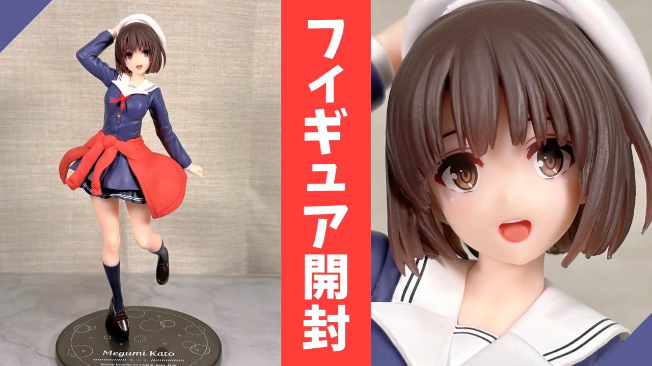 冴えカノ 加藤恵 プライズフィギュア41体セット プライズフィギュア