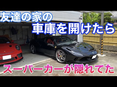 スーパーカーオーディエンスパス2枚