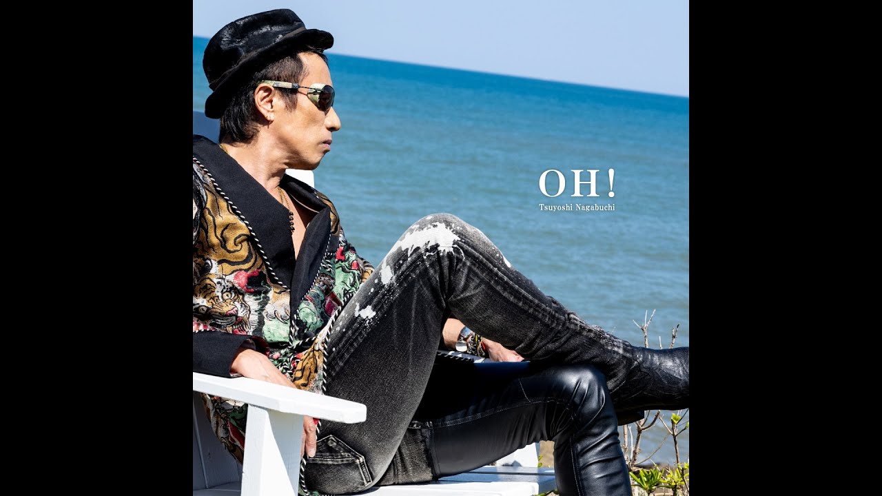 長渕剛 Digital Single「OH！」 ミュージックビデオ - YouTube