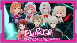 12/10発売！】EX Gamers Event “Odd Play-Off” [Blu-ray] PV #EXゲマズ