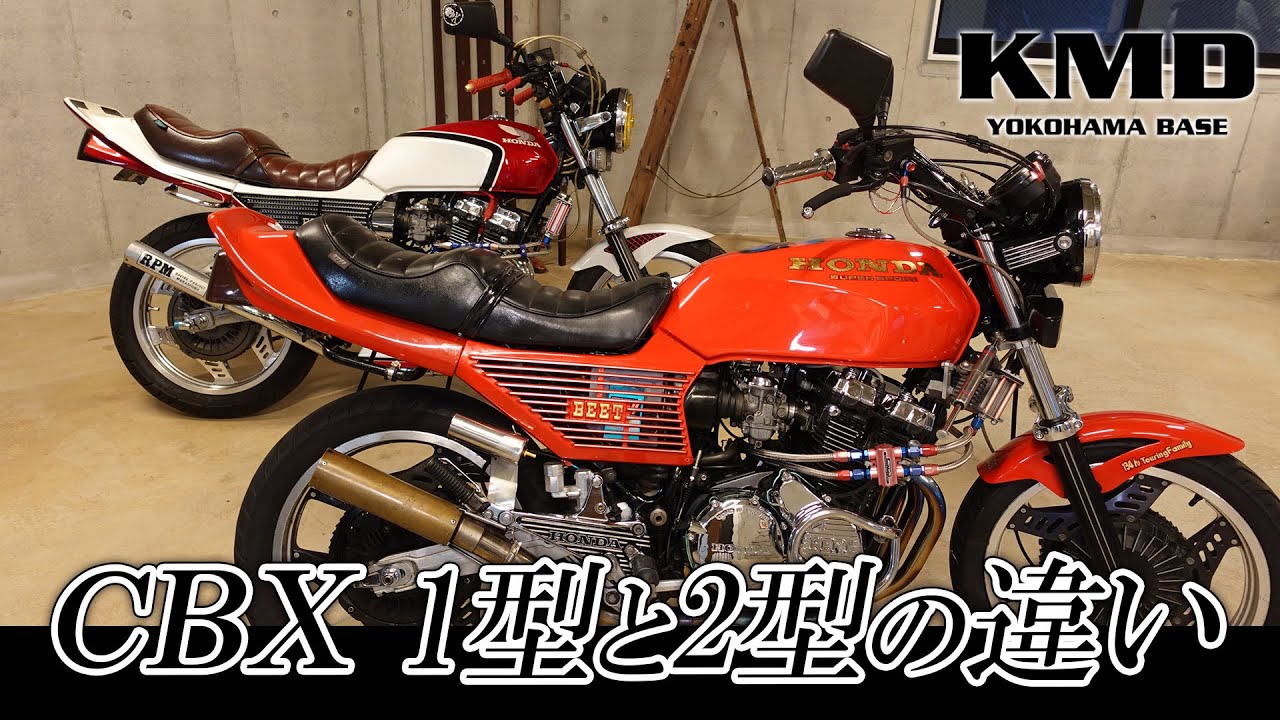 cbx400f cbx550f 2型タンク CBX400F 2型カラータンク 美品 ホンダ