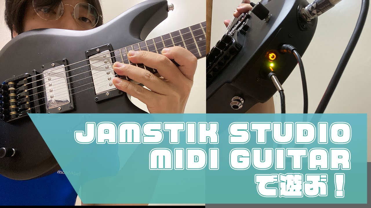 JAMSTIK STUDIO MIDI GUITARで遊ぶ！ / JAMSTIK MIDI GUITAR DEMO and