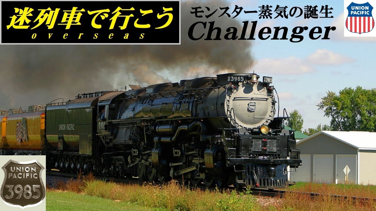 アメリカ ユニオン・パシフィック鉄道 ランタン Union Pacific 雑貨