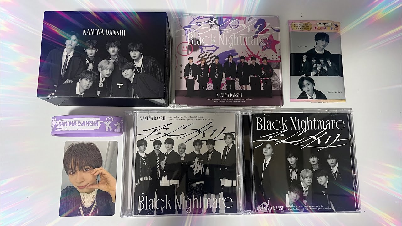 なにわ男子￤ 9th single 〖アシンメトリー / Black Nightmare〗開封