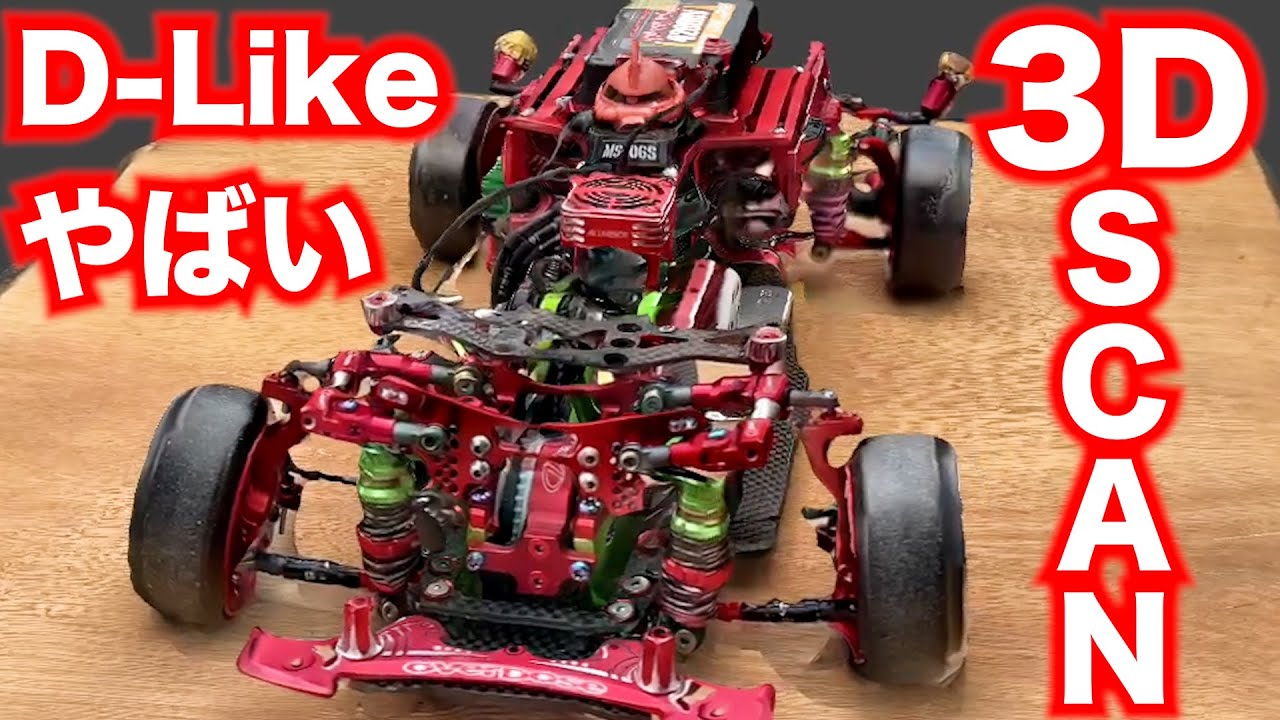 D-LIKE RE-R HYBRID, which has undergone unique evolution full of