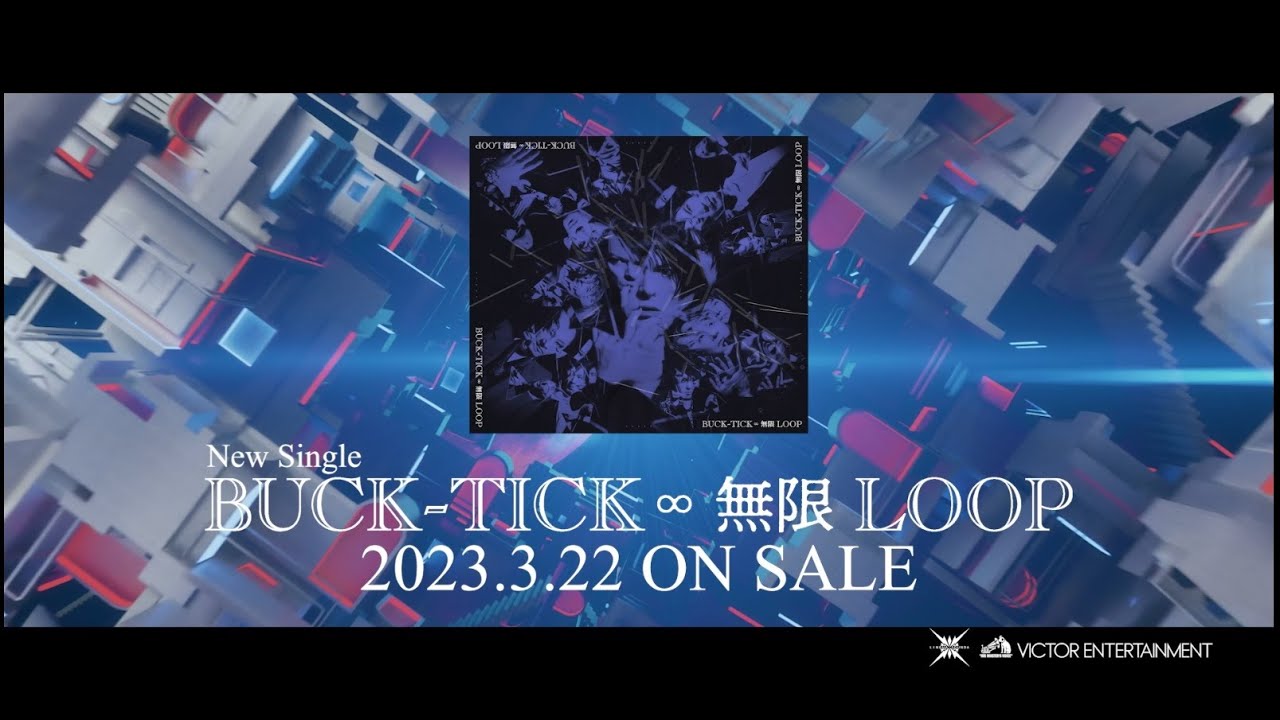 BUCK-TICK | ナイショの薔薇の下 2024 | ビクターエンタテインメント