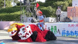 海風エイサー ＆ 琉球國祭り太鼓の獅子舞」あいち沖縄まつり 毛遊び