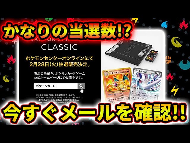 ニュース一覧 | ポケモンカードゲーム公式ホームページ ポケモンカード