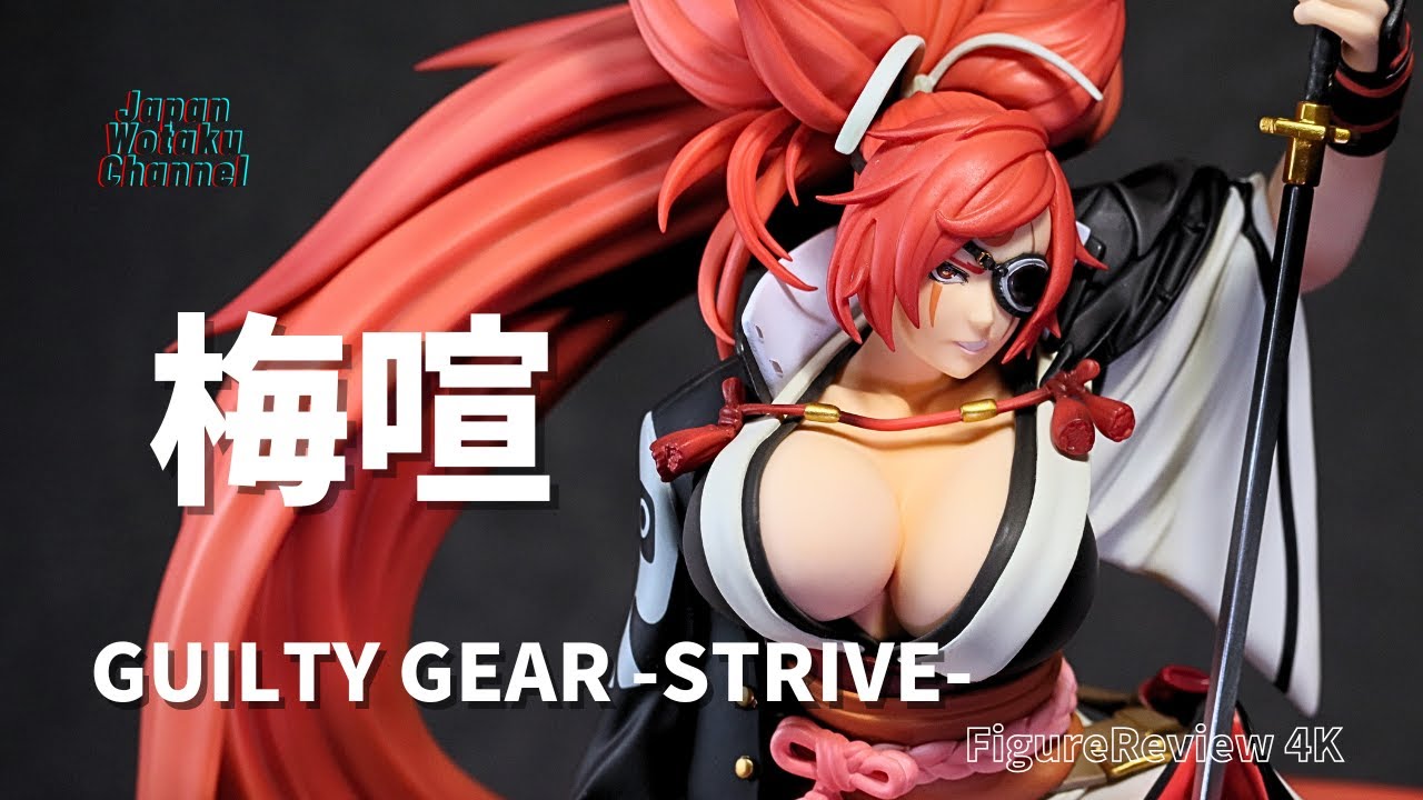 最終値下げ GUILTY GEAR 梅喧フィギュア GUILTY GEAR -STRIVE-』の「梅