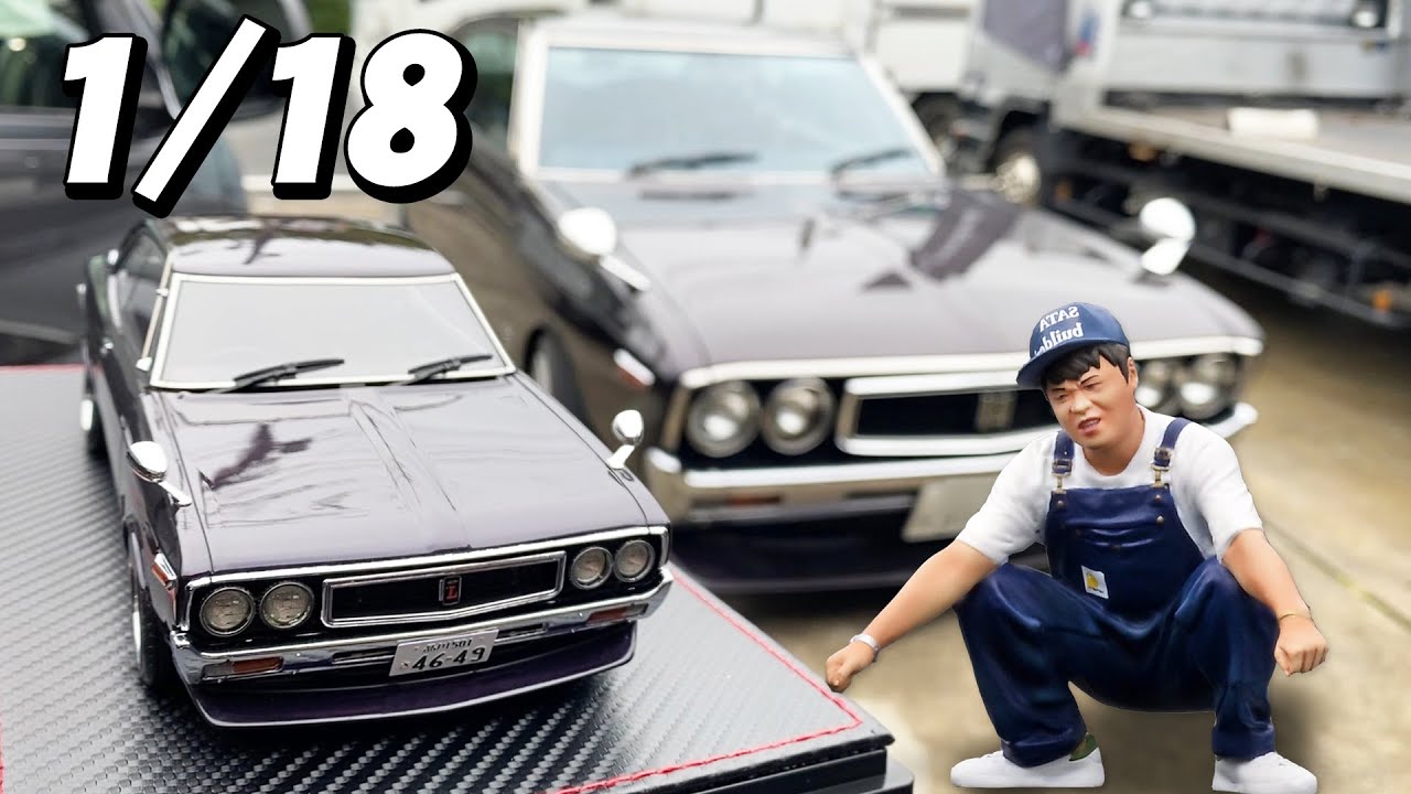 社長とフィギュアでバトル勃発⁉ - YouTube