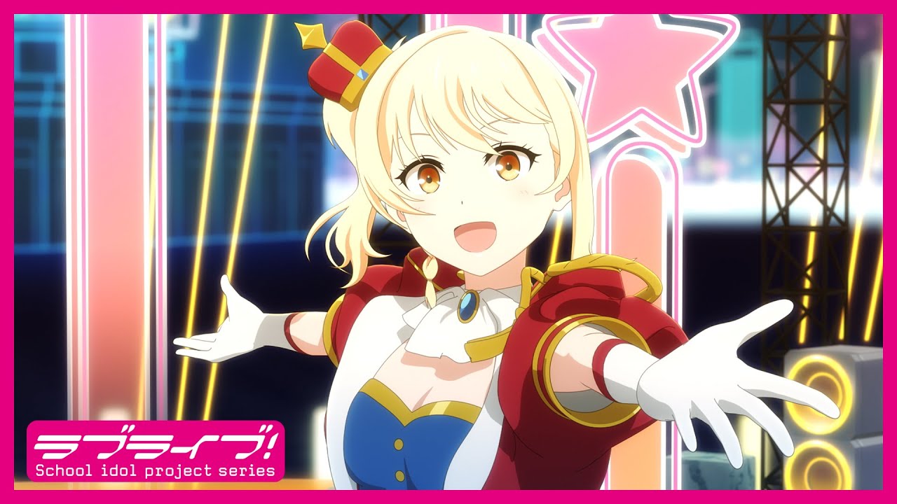 ラブライブ！虹ヶ咲学園スクールアイドル同好会 完結編 第2章 コマ