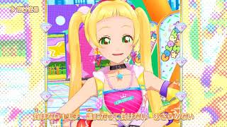 ミュージックリスト - サンライズ ミュージック