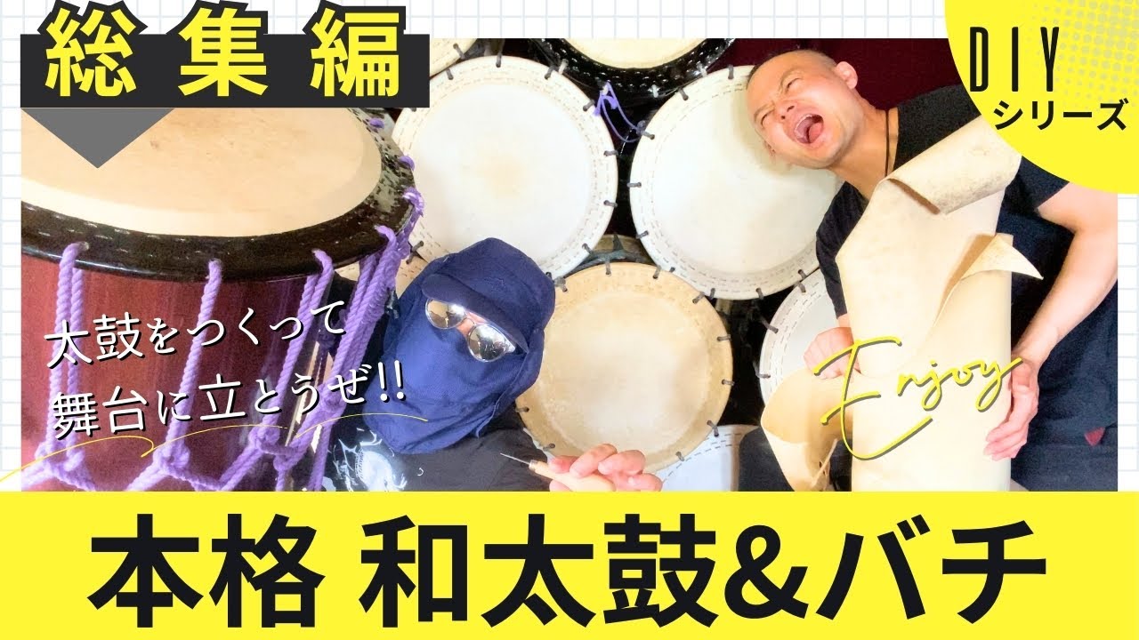 片手 太鼓 レトロ うちわ太鼓 両面たいこ