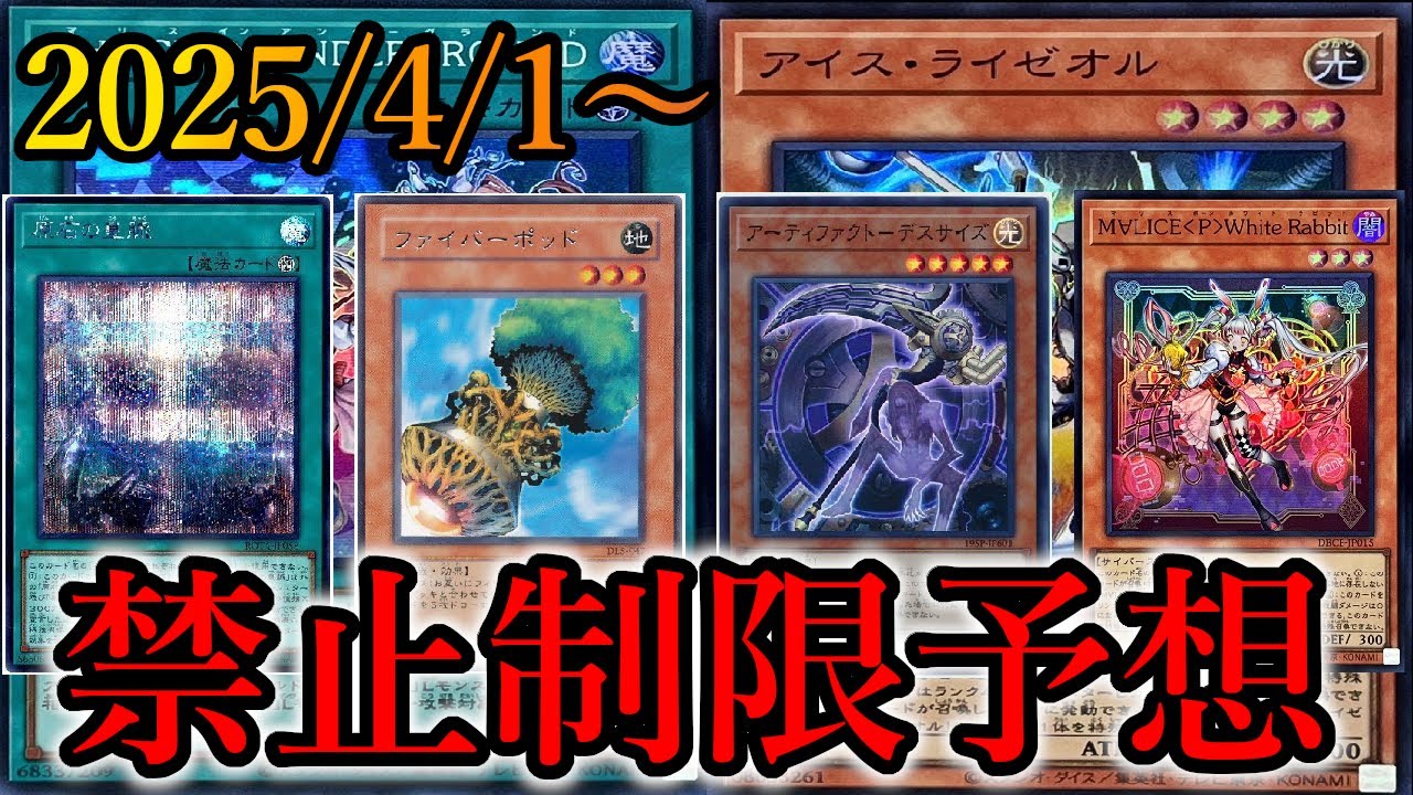 遊戯王 セレブレーションイベント 封筒 未開封 遊戯王 セレブ