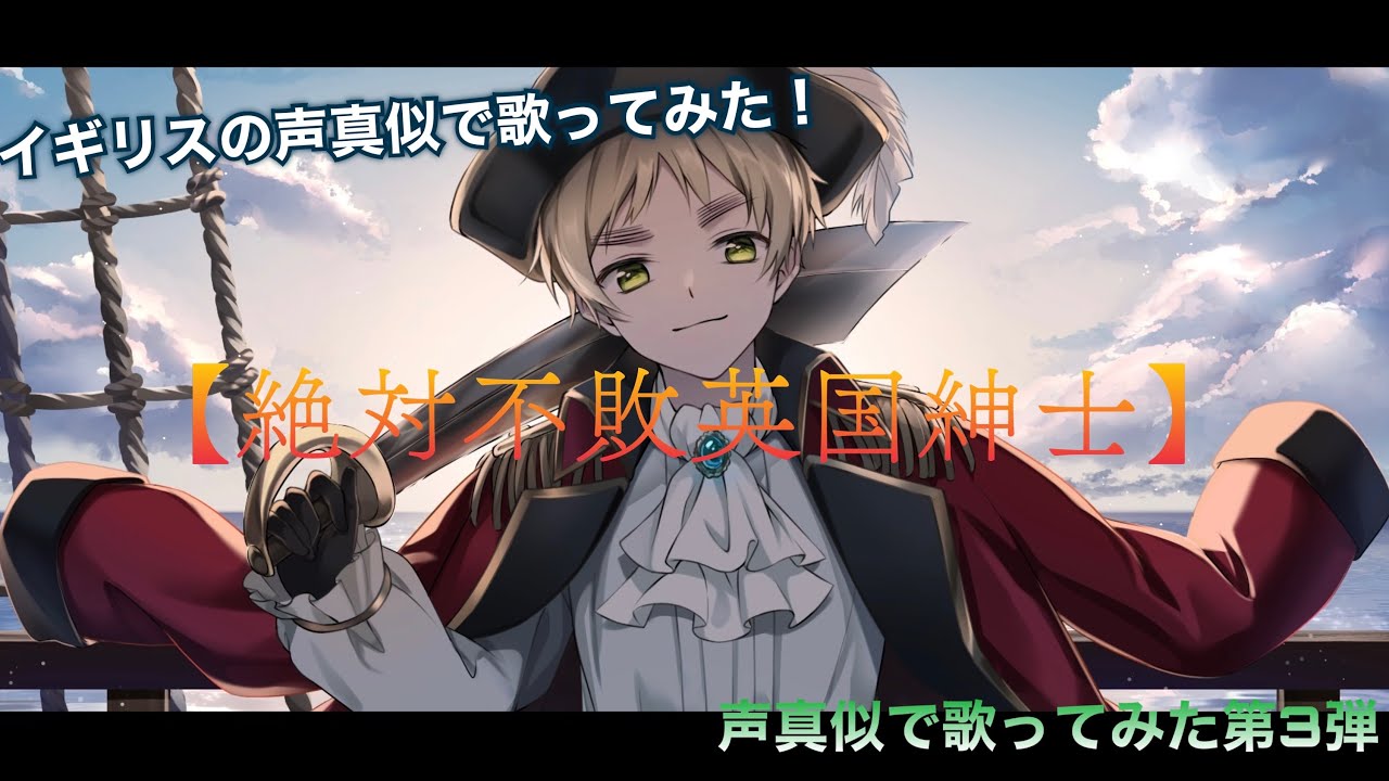 APヘタリア】イギリス モデル ハーバリウム WORLD⭐︎STARS 【公式通販】