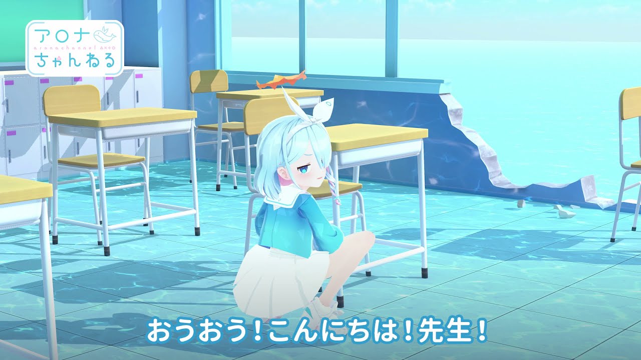 ヴァイス ブルーアーカイブ ブルアカ お待ちしてました、先生！ アロナ