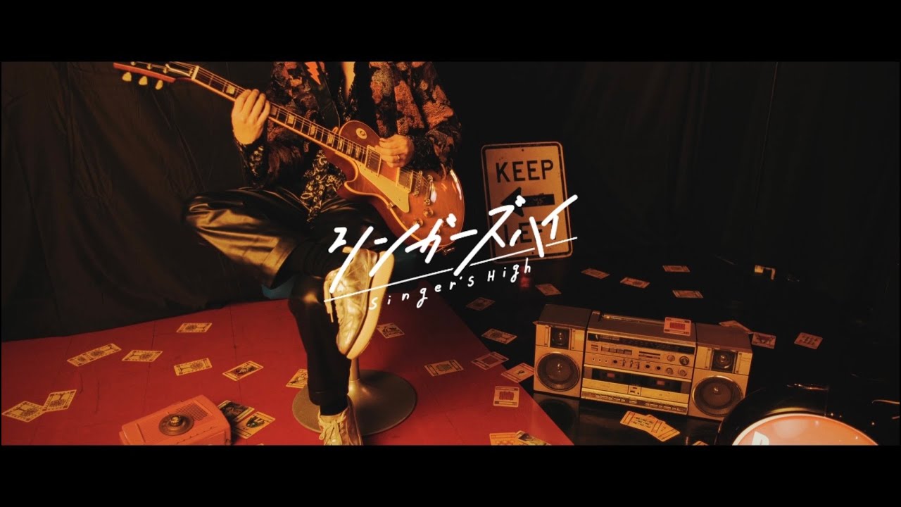 シンガーズハイ「燁」Music Video - YouTube