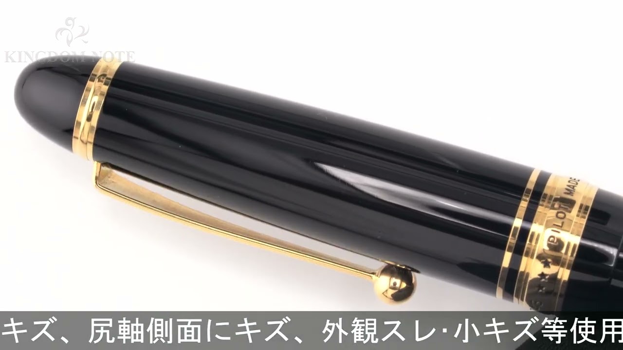 PILOT パイロット 万年筆 カスタム743 ブラック 中字 - YouTube