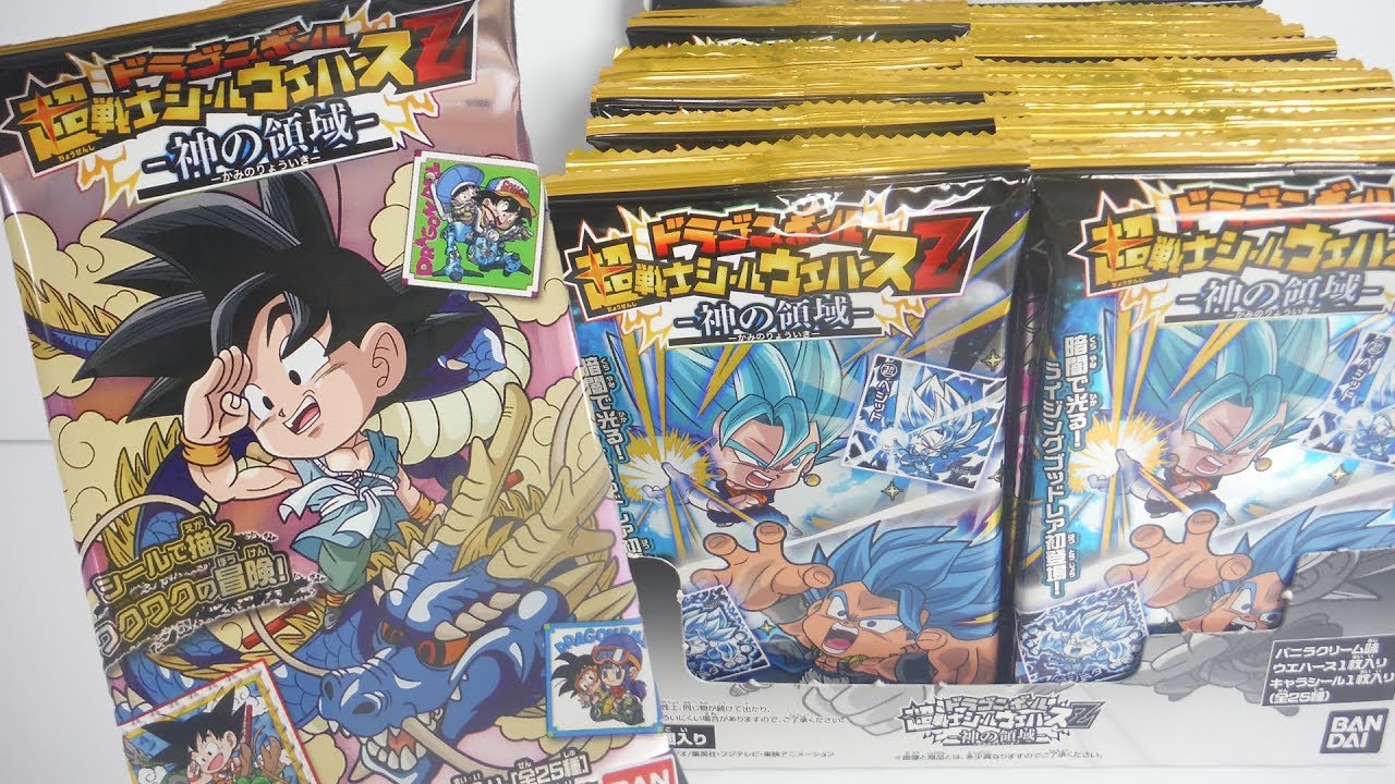 ドラゴンボールウエハースシール 3枚セット ドラゴンボール 超戦士