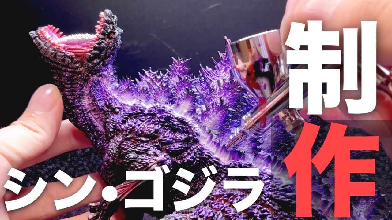 YUJI SAKAI'S ゴジラ ドリーム VOI 78 ゴジラ復活 原潜撃沈