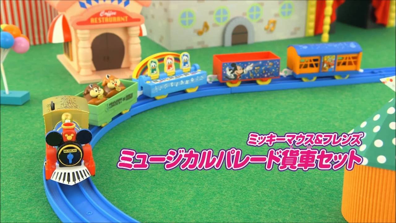 ディズニードリームレールウェイ ミッキーマウス＆フレンズ