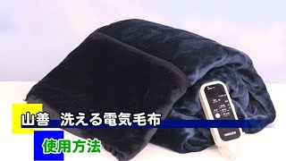 ADM-1813RT 使用方法 - YouTube