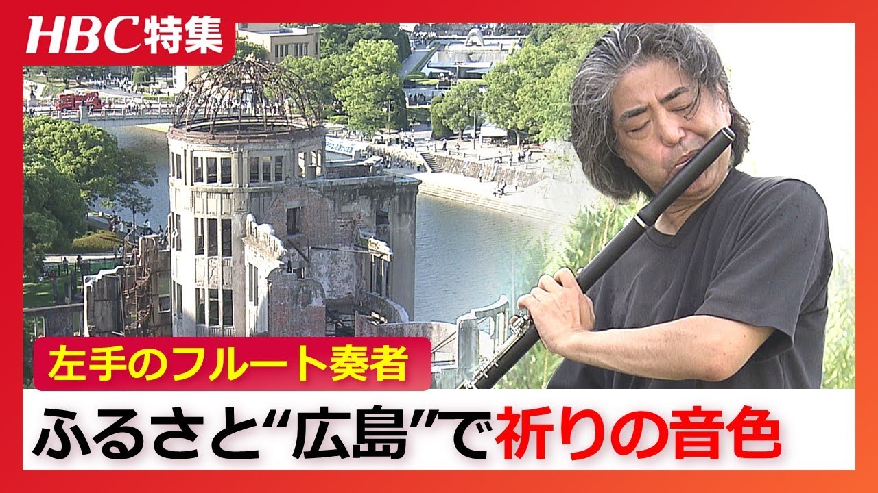 手彫りのフルート奏者 インドネシア 左手のフルート奏者・畠中秀幸さん