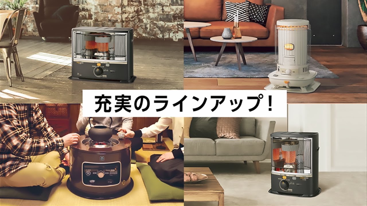 コロナ CORONA 石油こんろ サロンヒーター 木目 KT-1624 の通販