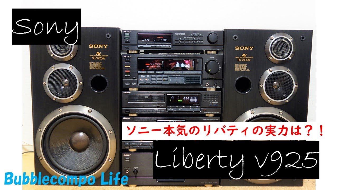 非売品 ]SONY LIBERTY ソニー リバティ 照明 希少 当時物 非売品 ]SONY