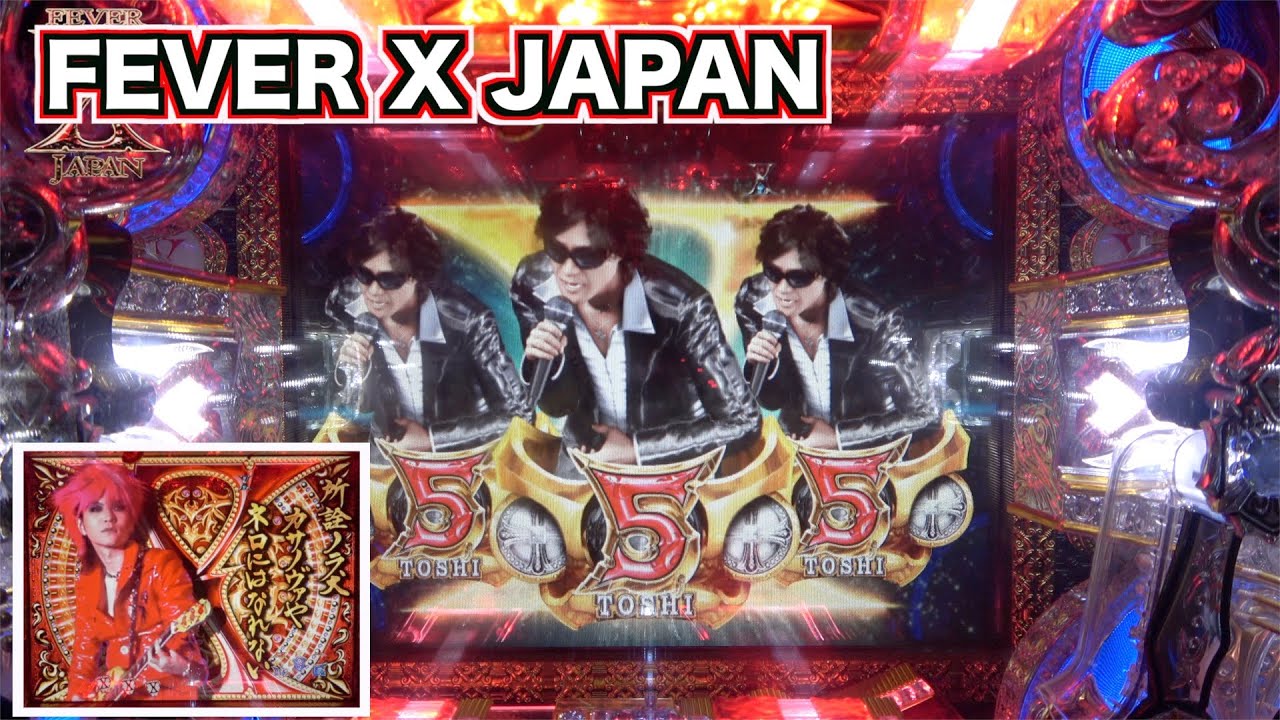 CR X-JAPAN 紅魂 1/150 CRフィーバーX JAPAN 紅魂（SANKYO／SANKYO