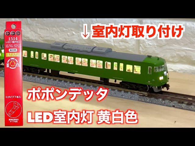 KATO Nゲージ クラス800 室内灯付き KATO Hitachi Class 800/0 GWR
