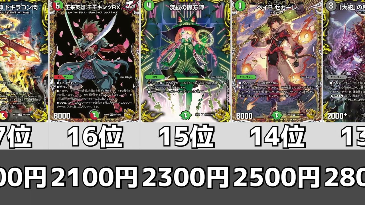 こ*あ様 【300円スタート】デュエマ 引退品 まとめ売り 約1500枚