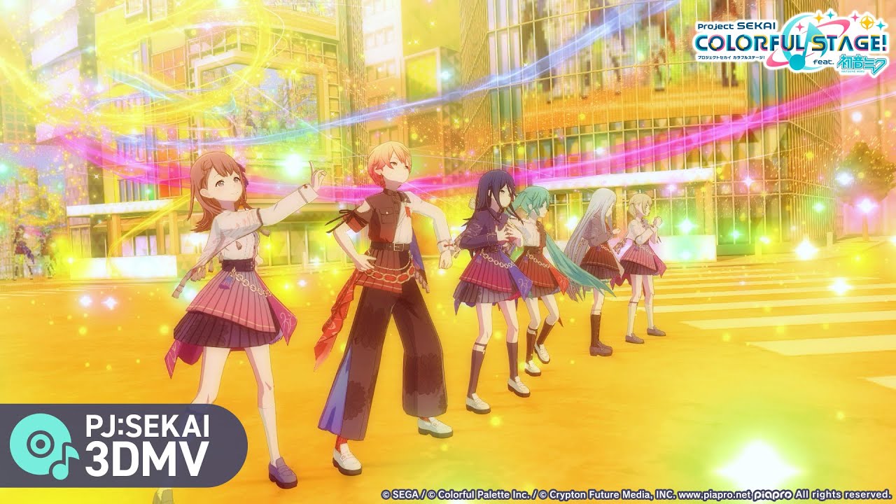 熱風 / 星乃一歌 × 花里みのり × 小豆沢こはね × 天馬司 × 宵崎奏