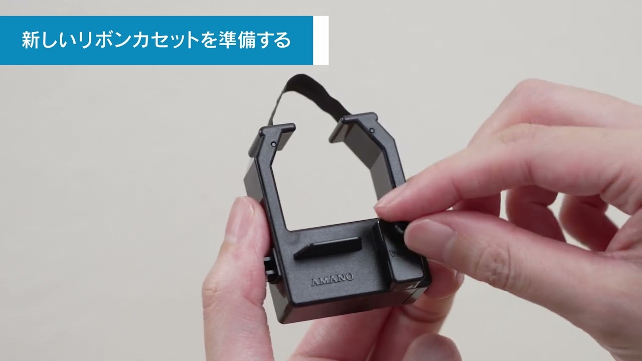 良品】アマノ タイムレコーダー MX-100 打刻 良品】アマノ タイム