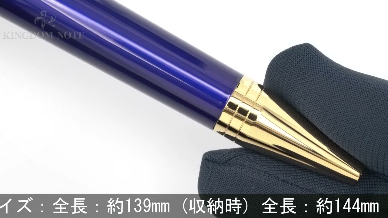 PARKER パーカー ボールペン インジェニュイティ ダークブルーGT - YouTube