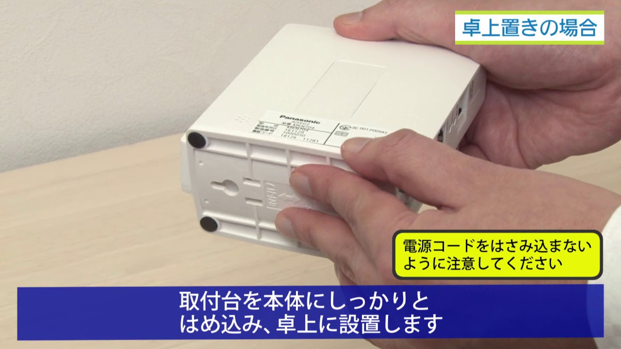 使用感無し パナソニック スマートHEMS AiSEGアイセグ2 MKN704 使用感