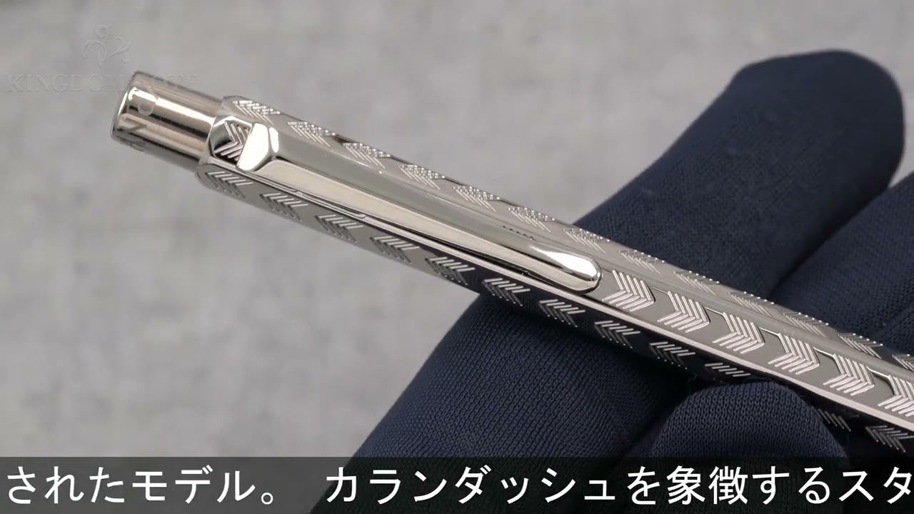 CARAN d'ACHE カランダッシュ ボールペン エクリドール 100周年記念